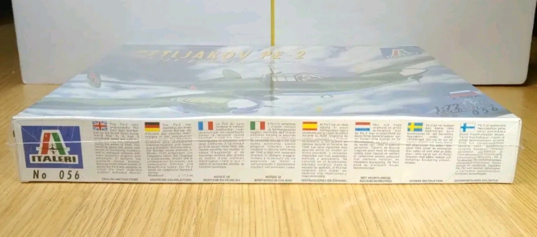 51 [이탈레리] 1/72 소련 PE-2 페틀랴코프 이미지