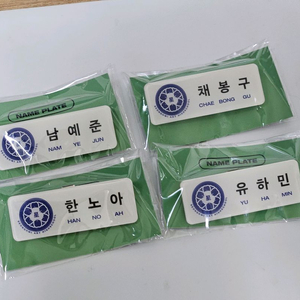 플레이브 명찰 팝니다