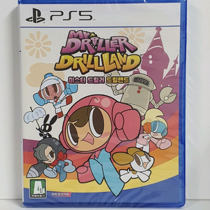 ps5 미스터드릴러 드릴랜드