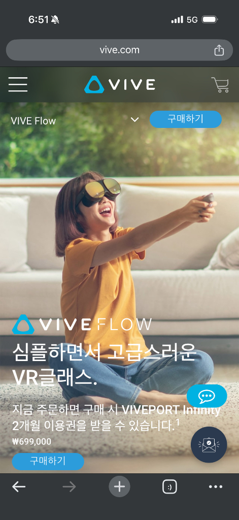 VIVE flow vr기기 이미지