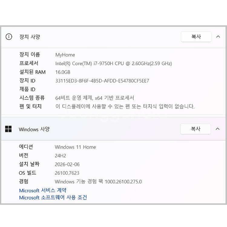 삼성 게이밍 노트북 오디세이 NT850XBC 판매--6