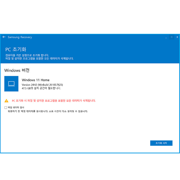 삼성 게이밍 노트북 오디세이 NT850XBC 판매--7