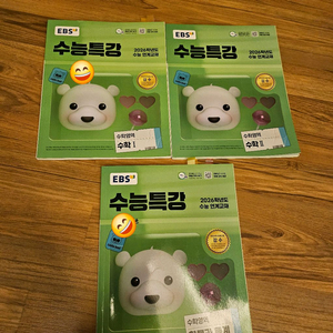 EBS 수능특강 2026학년도 수학,사회문화