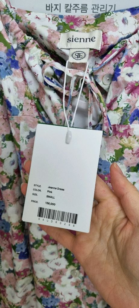 시엔느 jeanne dress--3