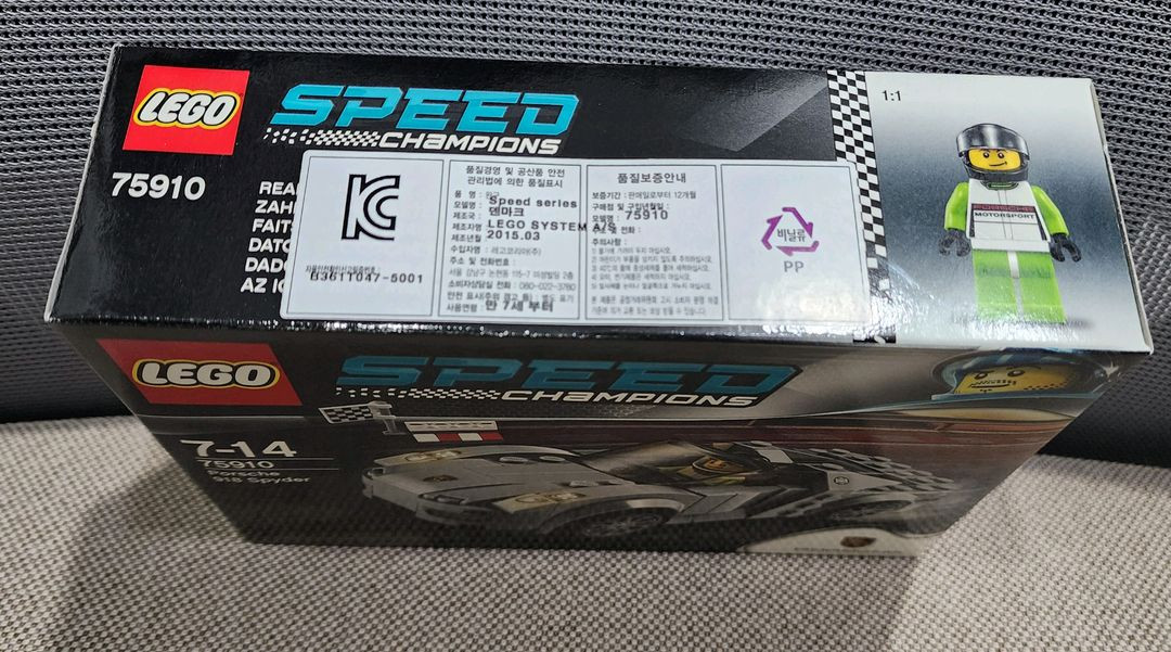 레고 스피드챔피언 75910. 포르쉐918 스파이더 (미개봉. MISB) 이미지