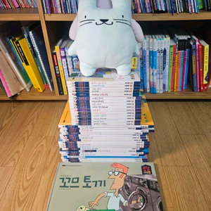 프뢰벨 토탈 영아테마동화 최신씽킹펜버전 새책수준 전구성