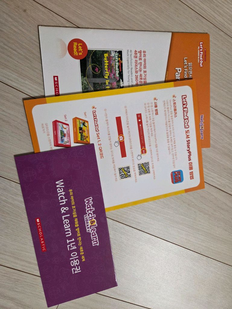 렛츠런 파인드아웃 원서+동영상프로그램1년이용권--7