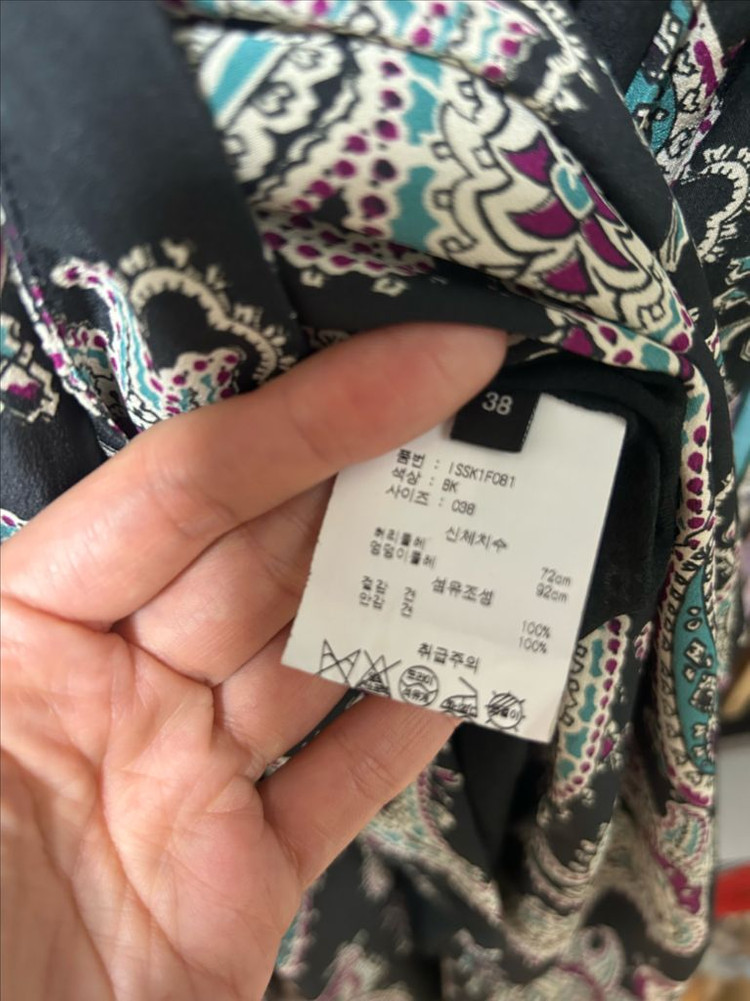 이자벨 마랑 실크 스커트 38--2