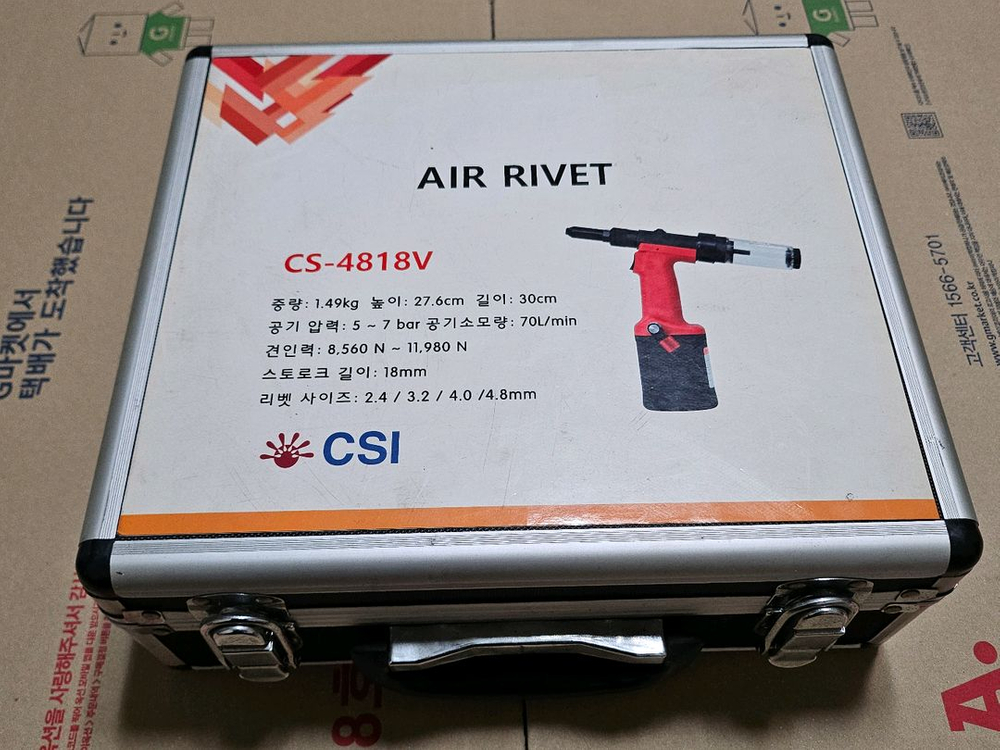 흡입형 에어리베트.(자동흡입타입).--1