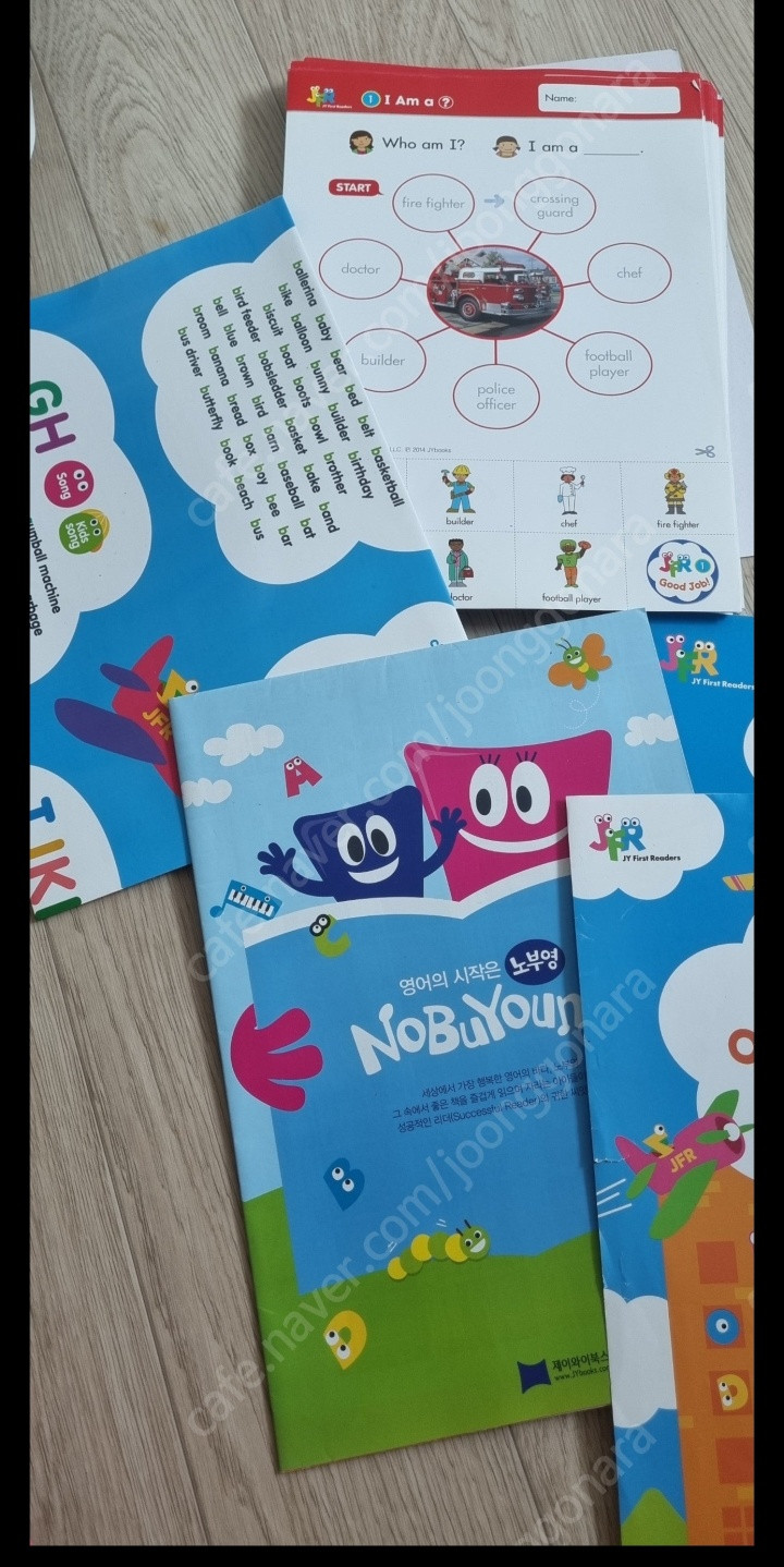 노부영 영어원서 jfr 이미지