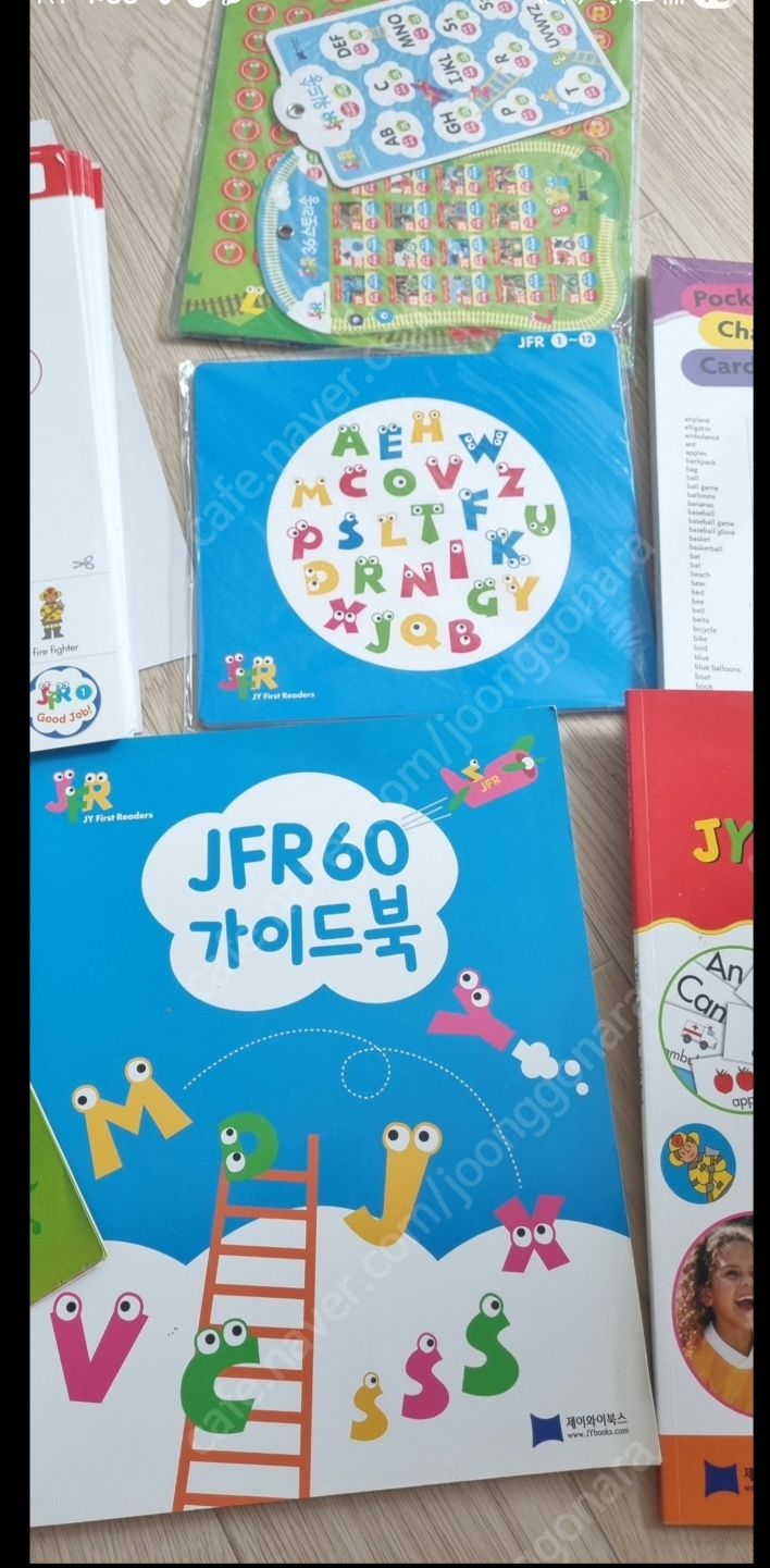 노부영 영어원서 jfr 이미지