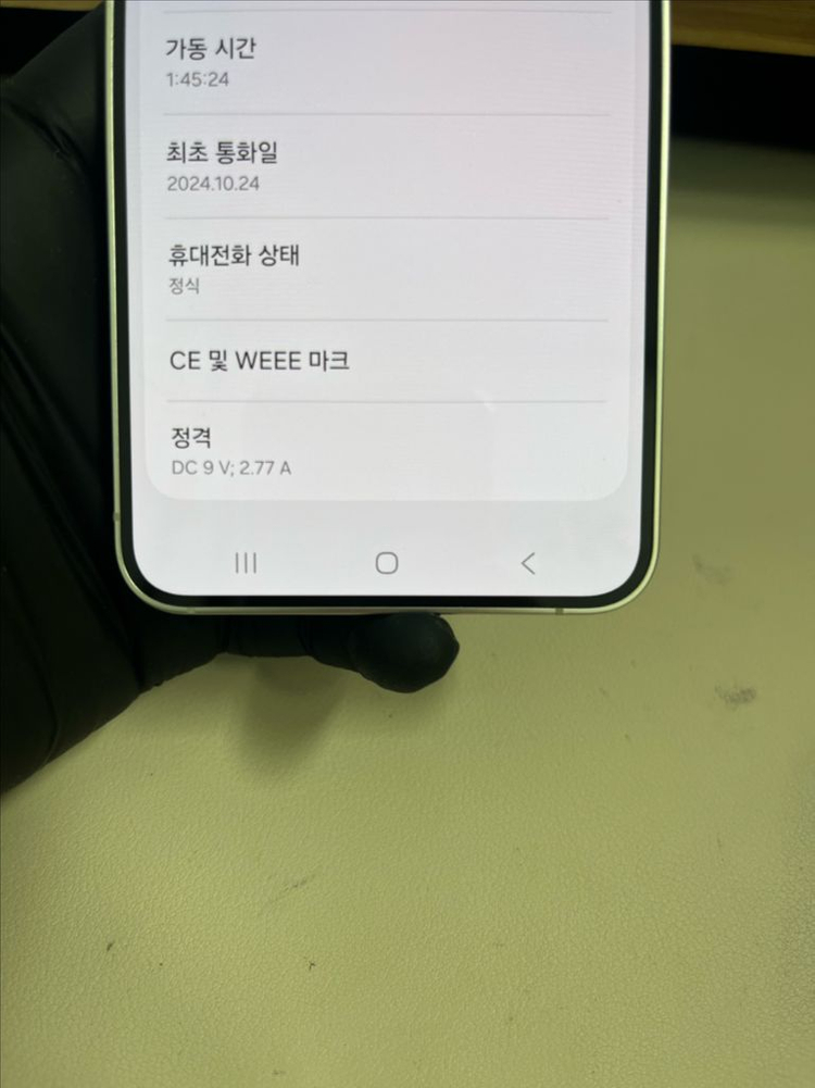 갤럭시S24 256G 마블그레이 A급!--6