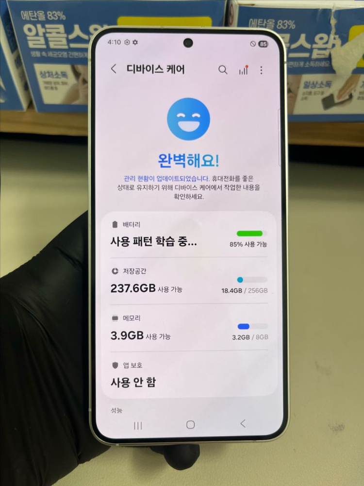 갤럭시S24 256G 마블그레이 A급!--7