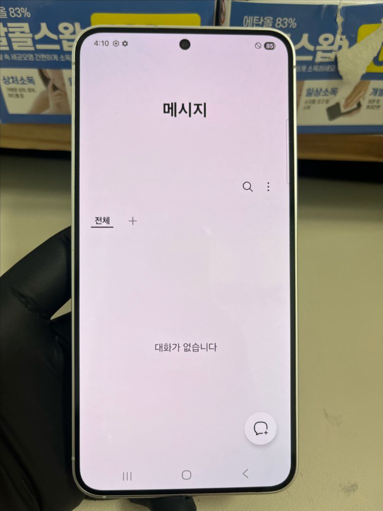 갤럭시S24 256G 마블그레이 A급!--8