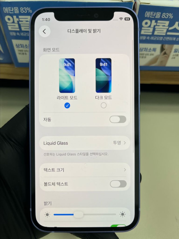 아이폰12미니 128G 퍼플 SSS급!--7