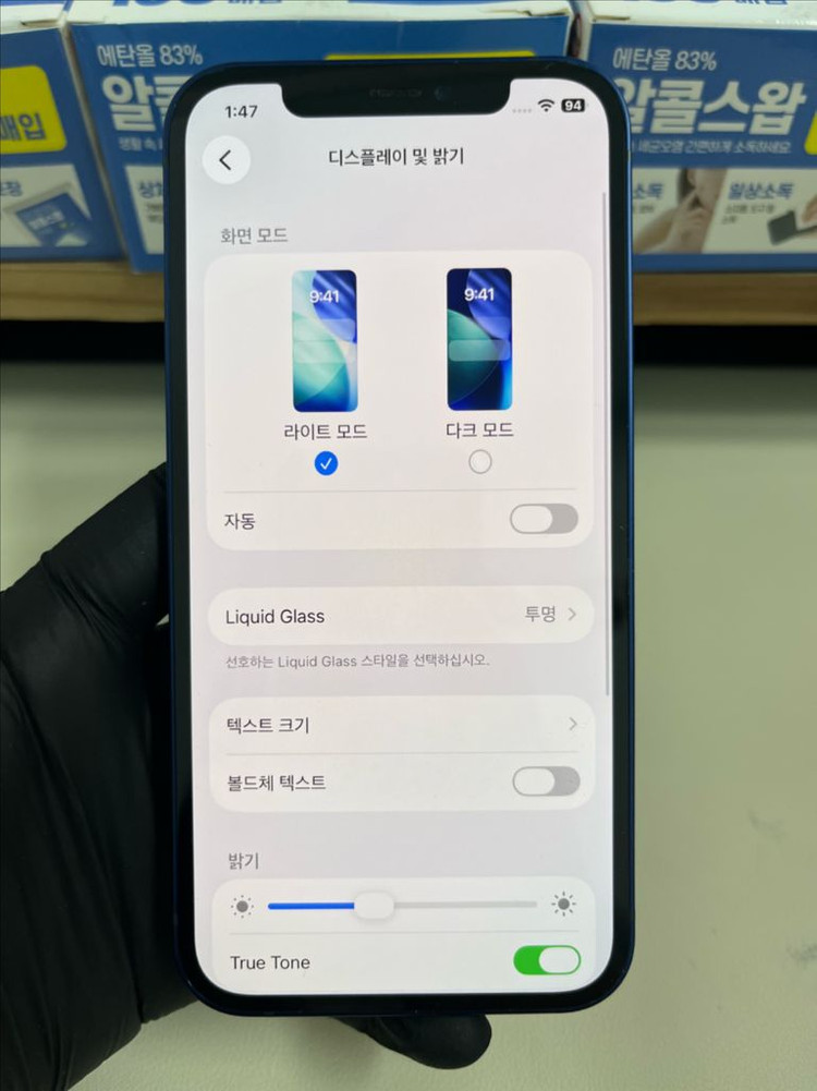아이폰12 128G 블루 SSS급!--7