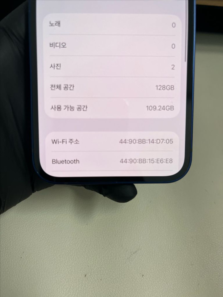 아이폰12 128G 블루 SSS급!--8