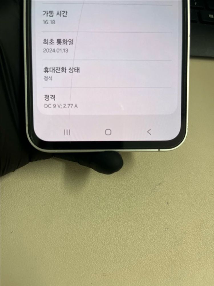 갤럭시S23Fe 256G 크림 A급!--6