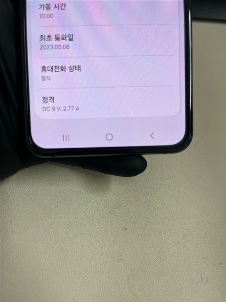 갤럭시Z플립4 256G 블랙 S급!--6