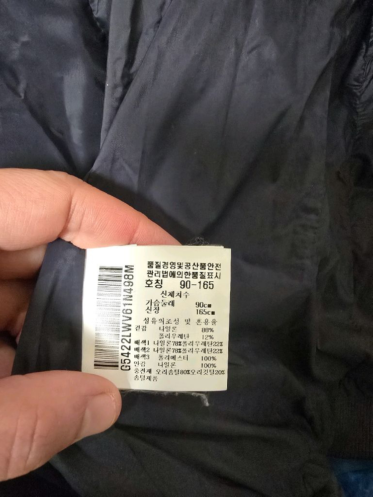 르꼬끄골프 덕다운 조끼패딩--2