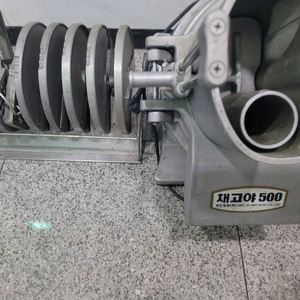 화진정공 채고야500 채고야 야채절단기