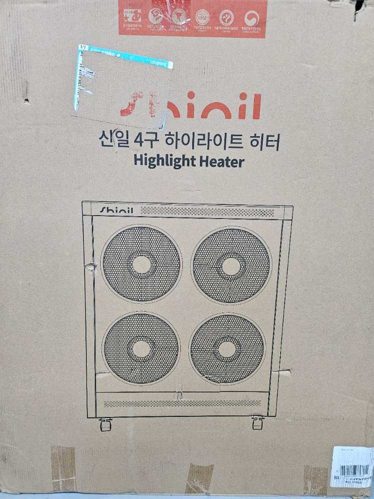 [민트] 신일전자 4구 하이라이트 A.I 히터 (열풍팬 기능)--3