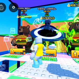 쓰나미 브레인롯 디바인 최저가상점 이미지