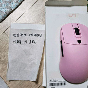 벡시 xe 1세대 (클릭압 허벌)