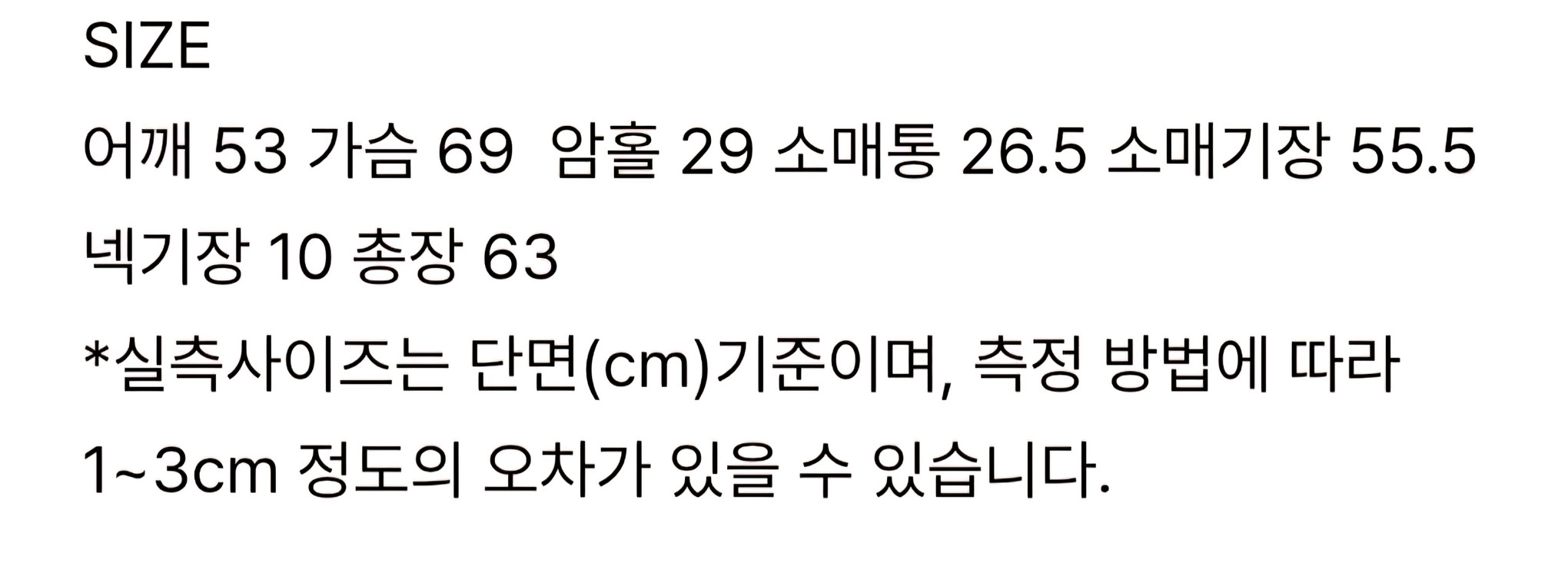 더미튼 후리스--7