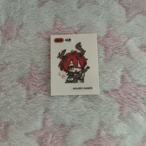 명조 GS25 띠부씰 샤콘 양도 판매 구매 교환 구합니다