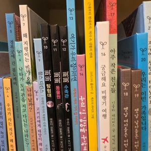 네버랜드지식그림책23권(전권)