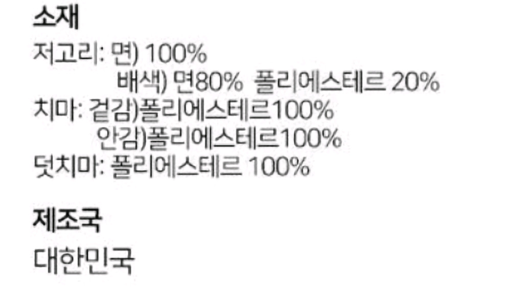 (새상품)여아 한복-115~125 이미지