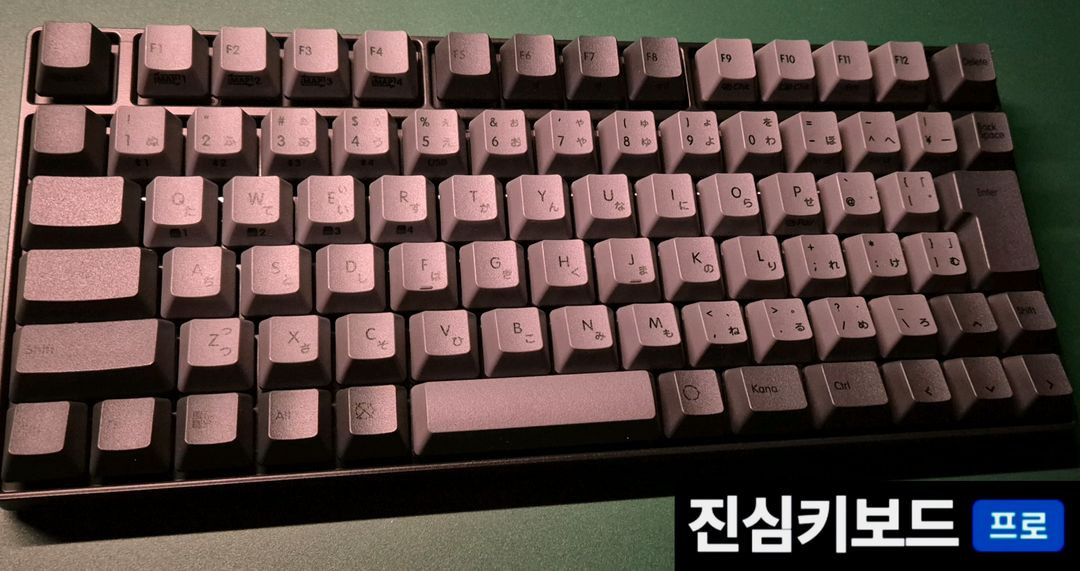 리얼포스 RC1 유/무선 토프레 컴팩트 키보드 무접점--1