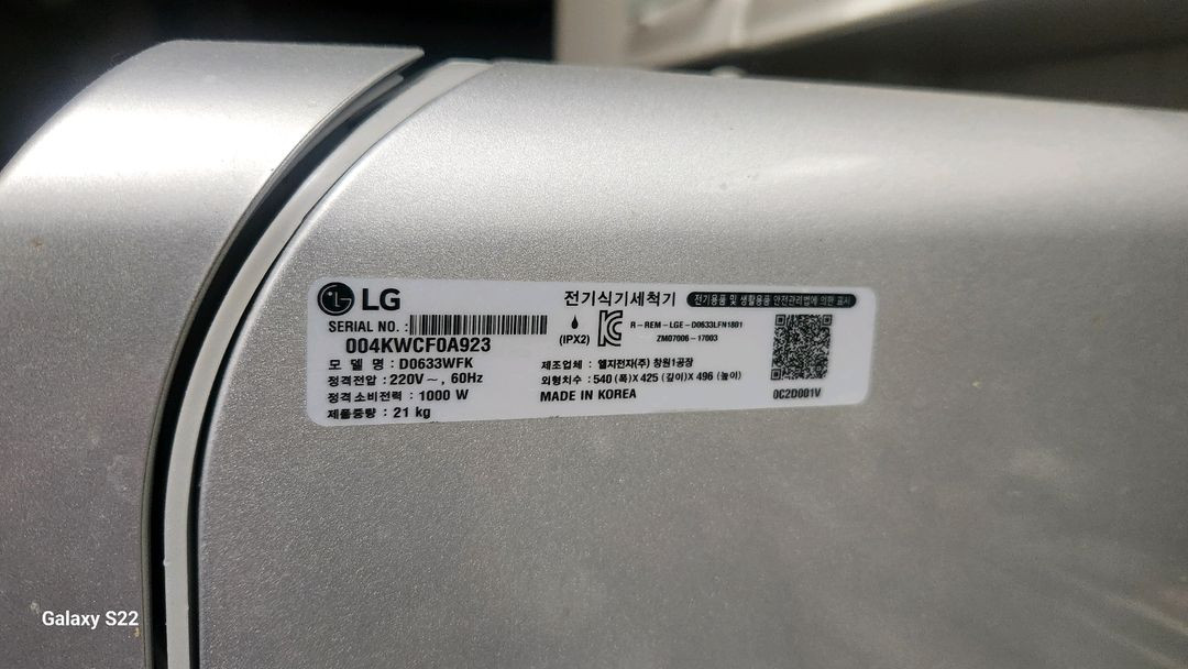 식기세척기 6인용--2