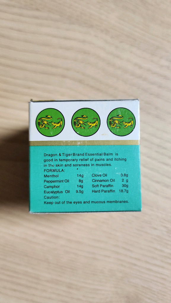 타이거 밤 새상품--2