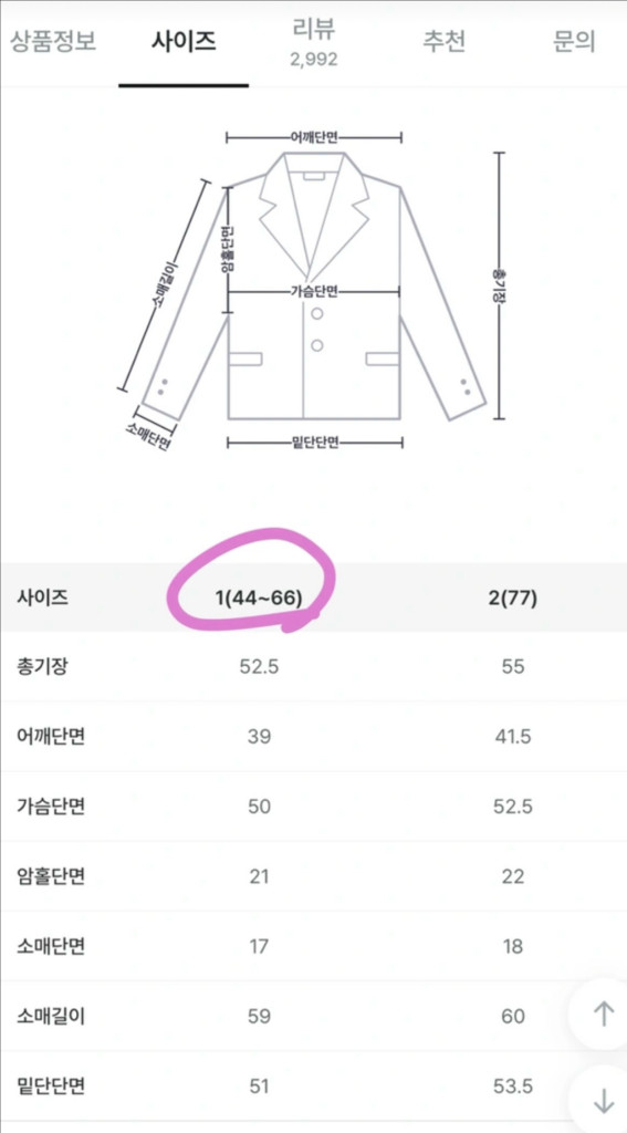 리얼코코 르웰린 부클 트위드 자켓 F(44~66)--1