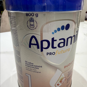 압타밀 1단계 분유 (독일직구)