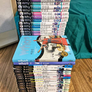 와이책 예림당 why 시리즈 피플시리즈 34권 who 인물탐구 22권 총 56권