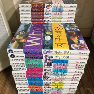 와이책 예림당 why 시리즈 과학시리즈 85권
