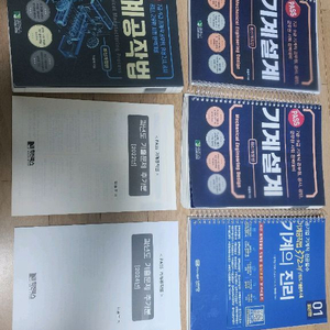 기계설계 기계공작법 기계의진리1