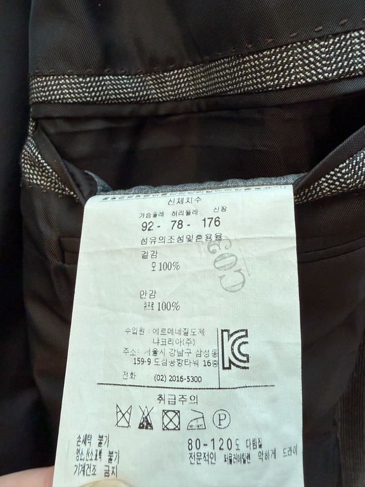 에르메네질도 제냐 백화점매장판 15milmil15 최고급 핸드쏘운 버드아이 수트--7