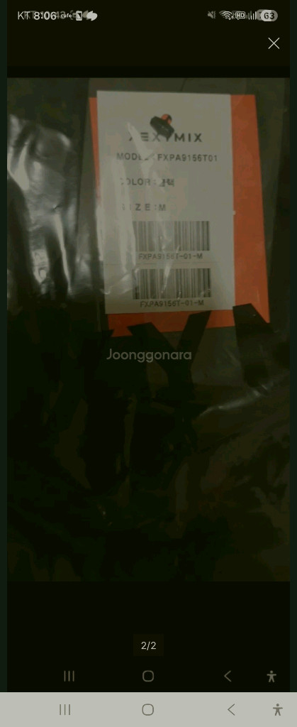 젝시믹스 레깅스 ㅡ블랙M--1