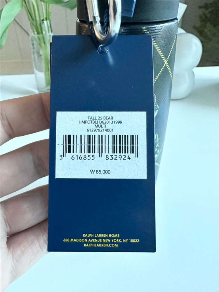 폴로 랄프로렌 폴로베어 텀블러 미개봉 새제품 팝니다.--1