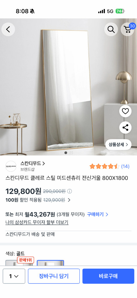 미용실 전동 의자 실사용적음(분해해놓음) 이미지