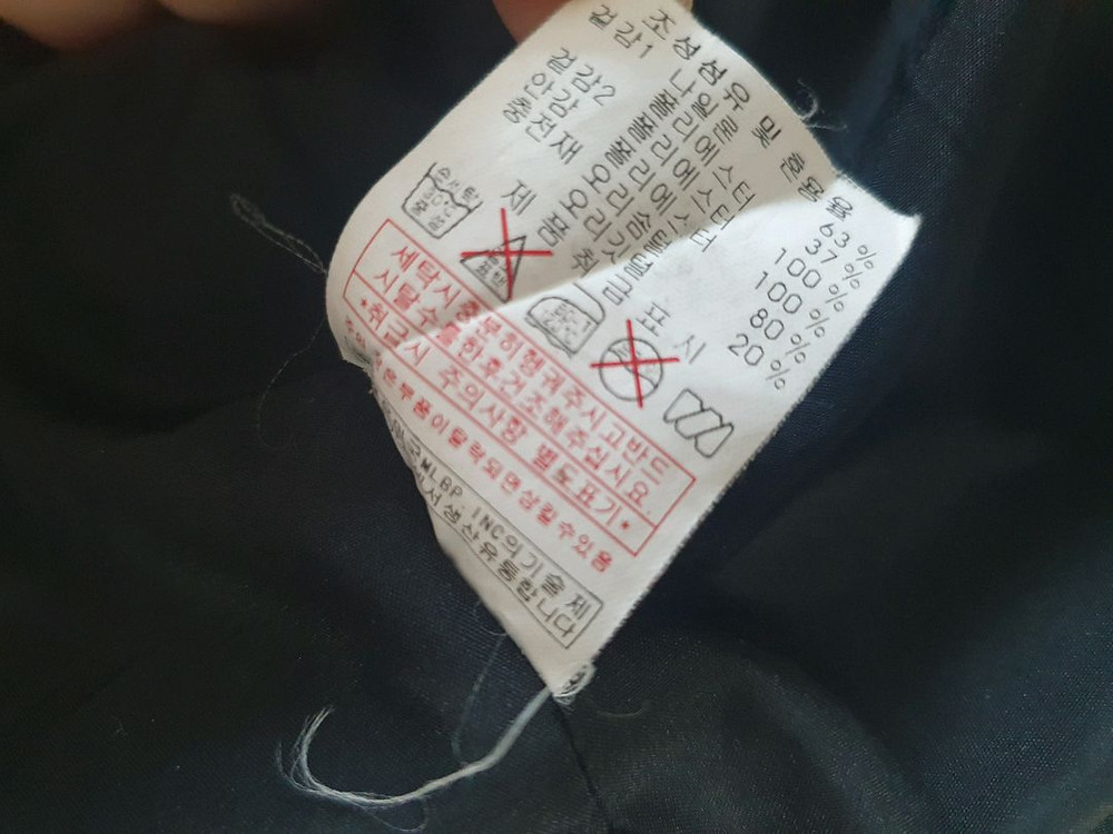 MLB 오리털 조끼 145사이즈--5