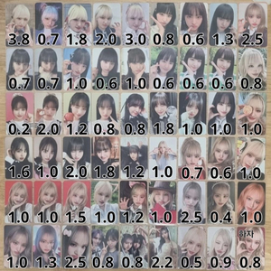 아이브 포카 미공포 양도 이미지