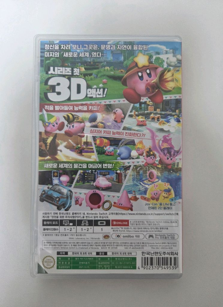 스위치게임 별의커비 디스커버리 판매합니다--1