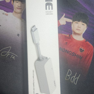 ipTIME 랜 어뎁터