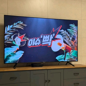 삼성 65인치 QLED 4K 스마트 TV