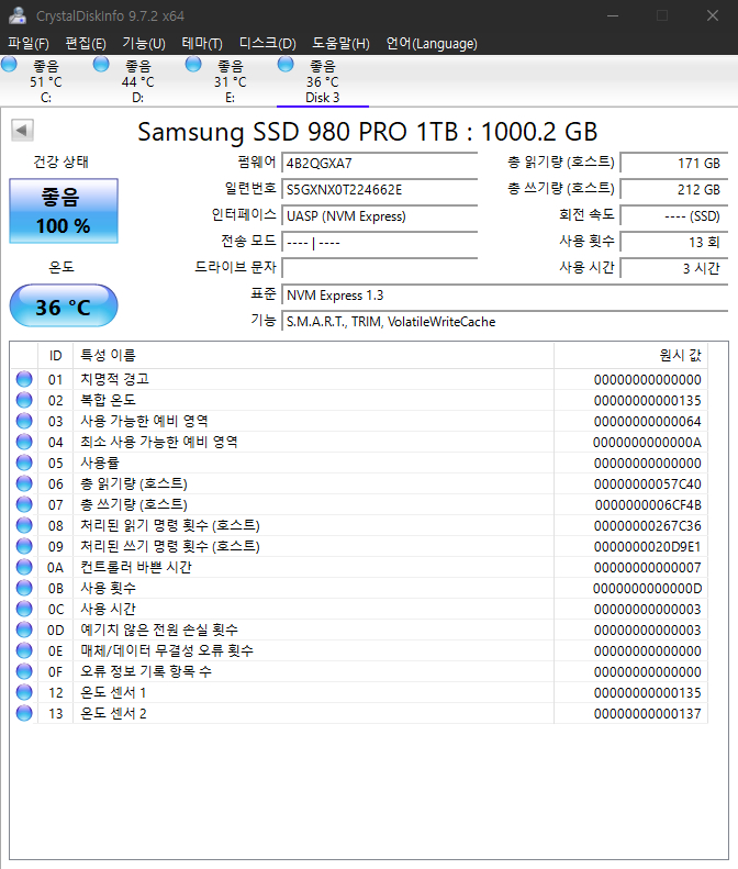 삼성 980 PRO M.2 NVMe SSD 1TB 이미지